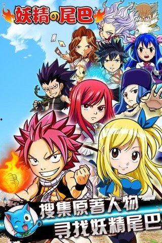 妖精的尾巴48免费观看,揭秘魔法世界精彩瞬间