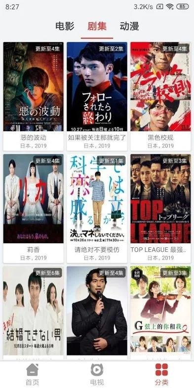 直播在线日本,直播带你领略日本风情与文化魅力