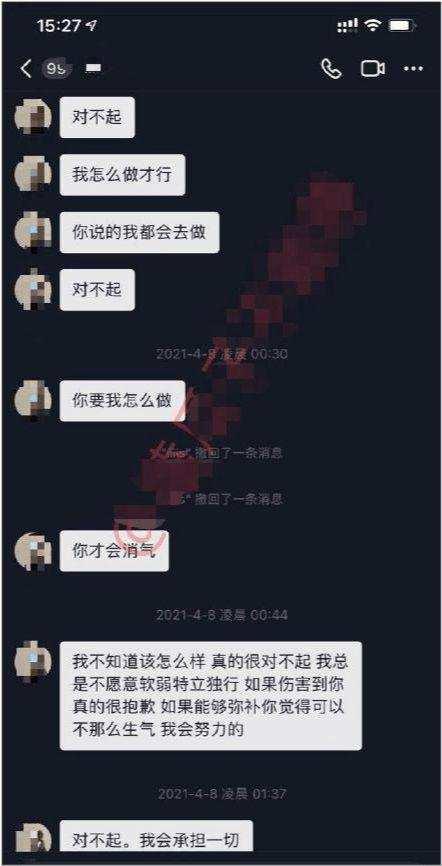 韩林府吃瓜爆料聊天记录带视频,吃瓜聊天记录与视频曝光，真相大白！